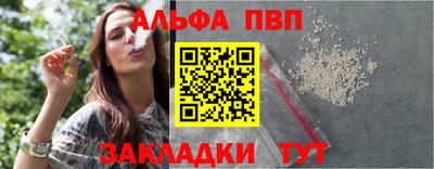 амф Балаково