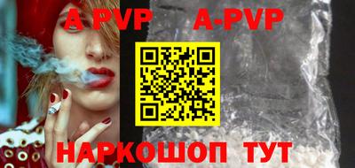 прущая мука Донской