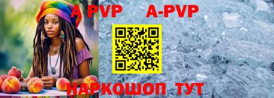 прущая мука Донской