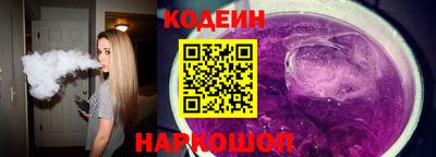 spice Донецк