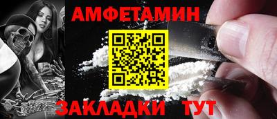 прущая мука Донской