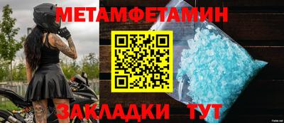 гашик Дубна
