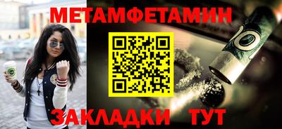 амф Балаково