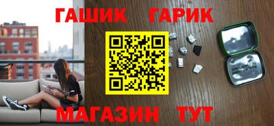 гашик Дубна