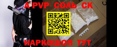 прущая мука Донской