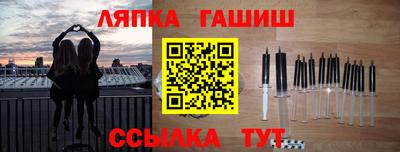 spice Донецк