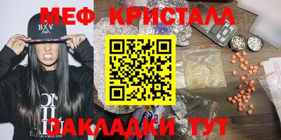 амф Балаково