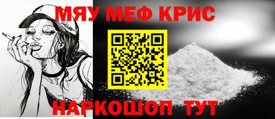spice Донецк