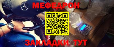 spice Донецк