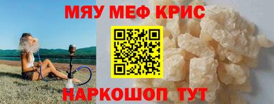 spice Донецк