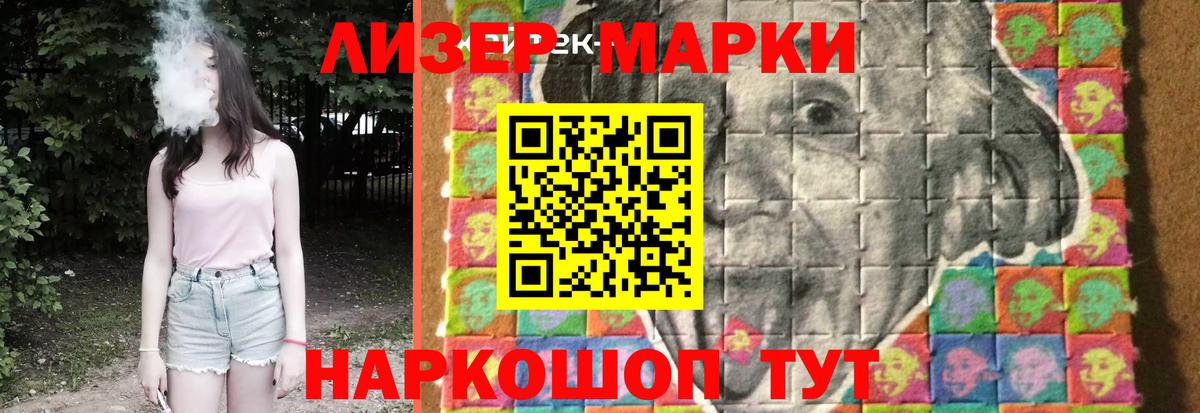 Лсд 25 экстази ecstasy Кемерово
