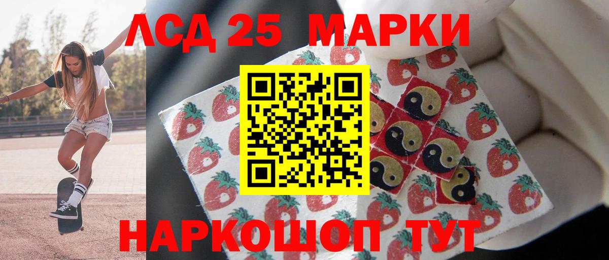 Лсд 25 экстази ecstasy Кемерово