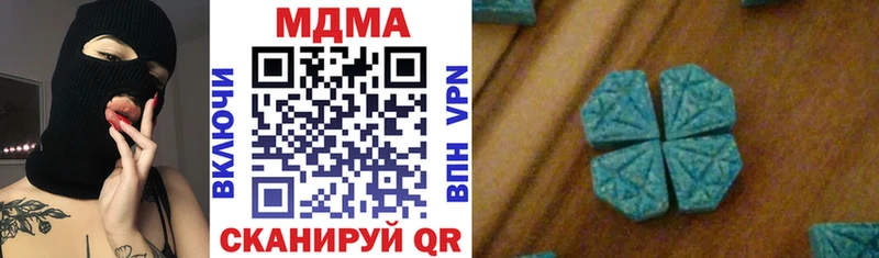 где можно купить наркотик  Кемерово  МДМА VHQ 