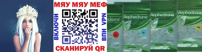МЕФ мука  Кемерово 