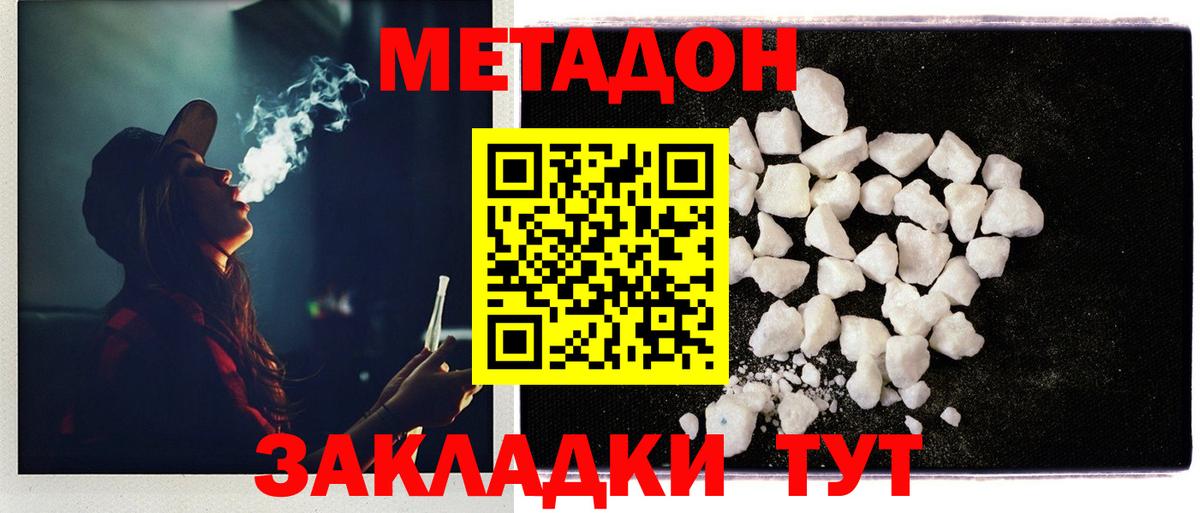 Марихуана Кемерово