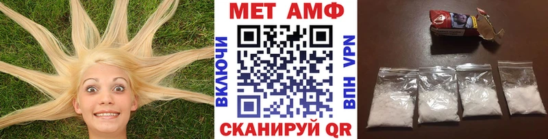 Первитин Methamphetamine  где купить наркотик  Кемерово 