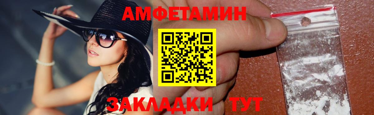 Кемерово  Первитин Декстрометамфетамин 99.9%  Первитин Декстрометамфетамин 99.9%  Вход с VPN 