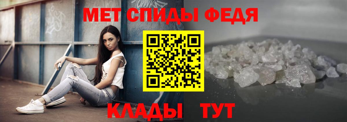 Первитин мет  Первитин мет  Кемерово 