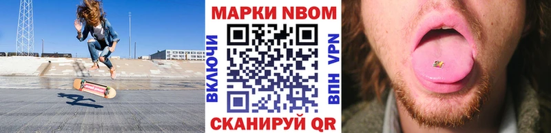 Наркотические марки 1500мкг  сколько стоит  Кемерово 