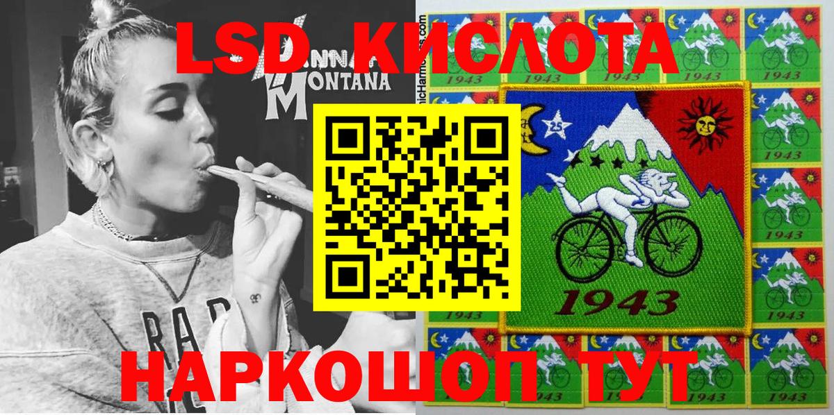 Марки 25I-NBOMe 1,5мг  Наркотические марки  Кемерово  Вход с VPN 