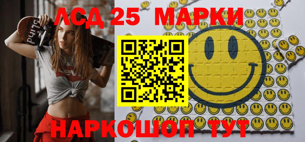 Марки N-bome  цена   Марки 25I-NBOMe 1,5мг  Кемерово 