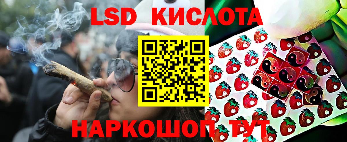 Марки NBOMe 1,5мг Кемерово