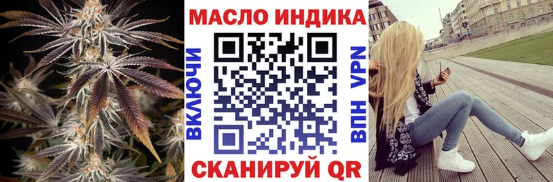 ТГК концентрат  Кемерово 