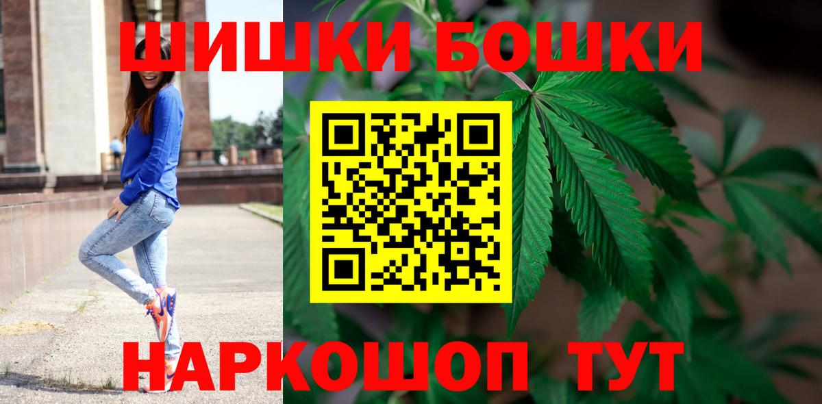 Шишки марихуана MAZAR Кемерово