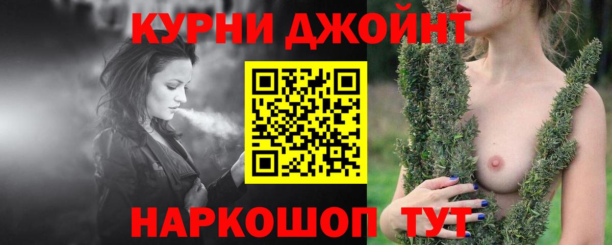 Марихуана OG Kush  Вход с VPN  Конопля марихуана  Кемерово  Бошки Шишки конопля  Конопля план 