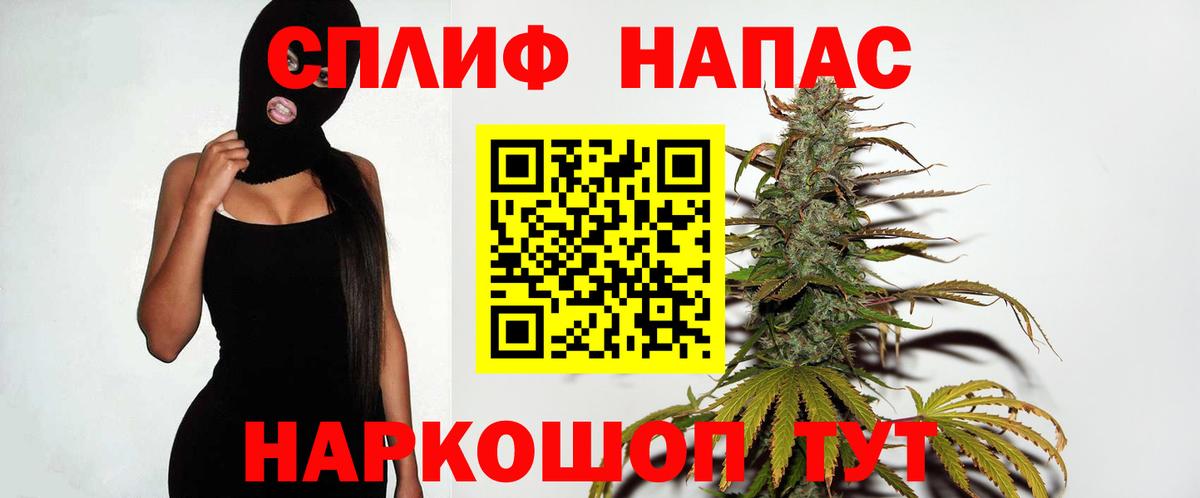 Каннабис марихуана  Кемерово  Марихуана THC 21%  Канабис конопля  Конопля семена 